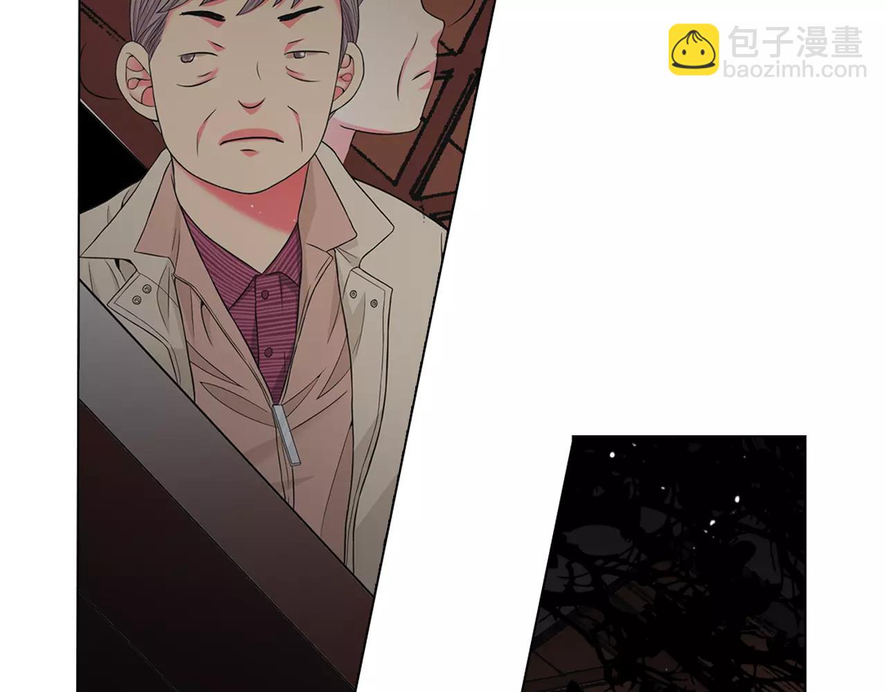 🍟名花无草——《名花有草》续篇 第三季第35话 计划失败 第17页