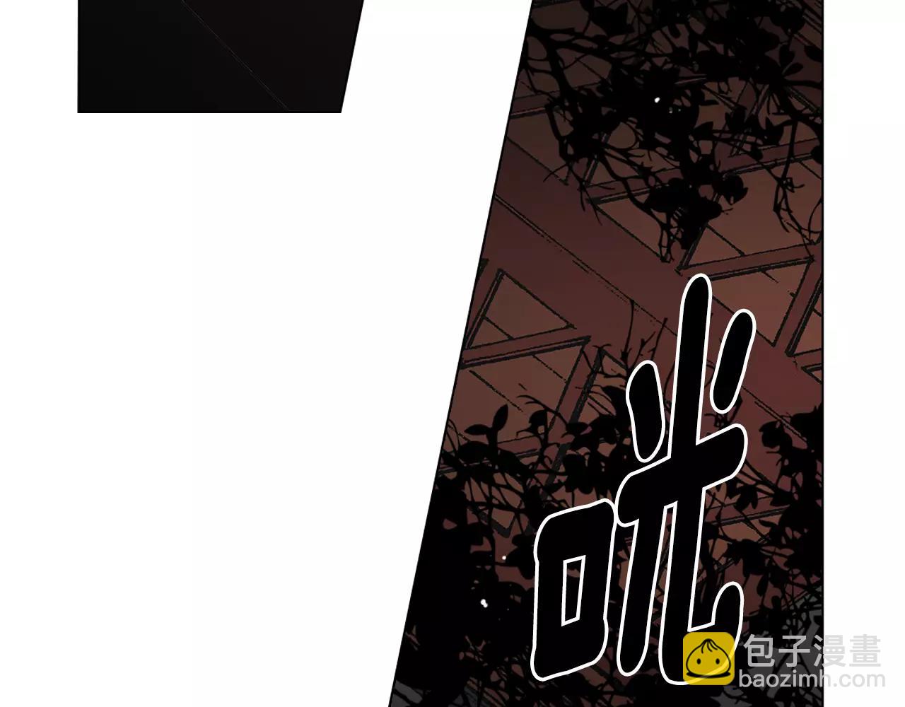 🍟名花无草——《名花有草》续篇 第三季第35话 计划失败 第18页