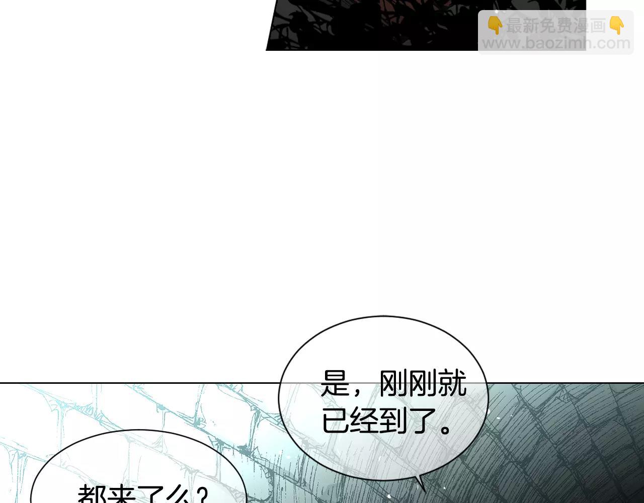 🍟名花无草——《名花有草》续篇 第三季第35话 计划失败 第19页