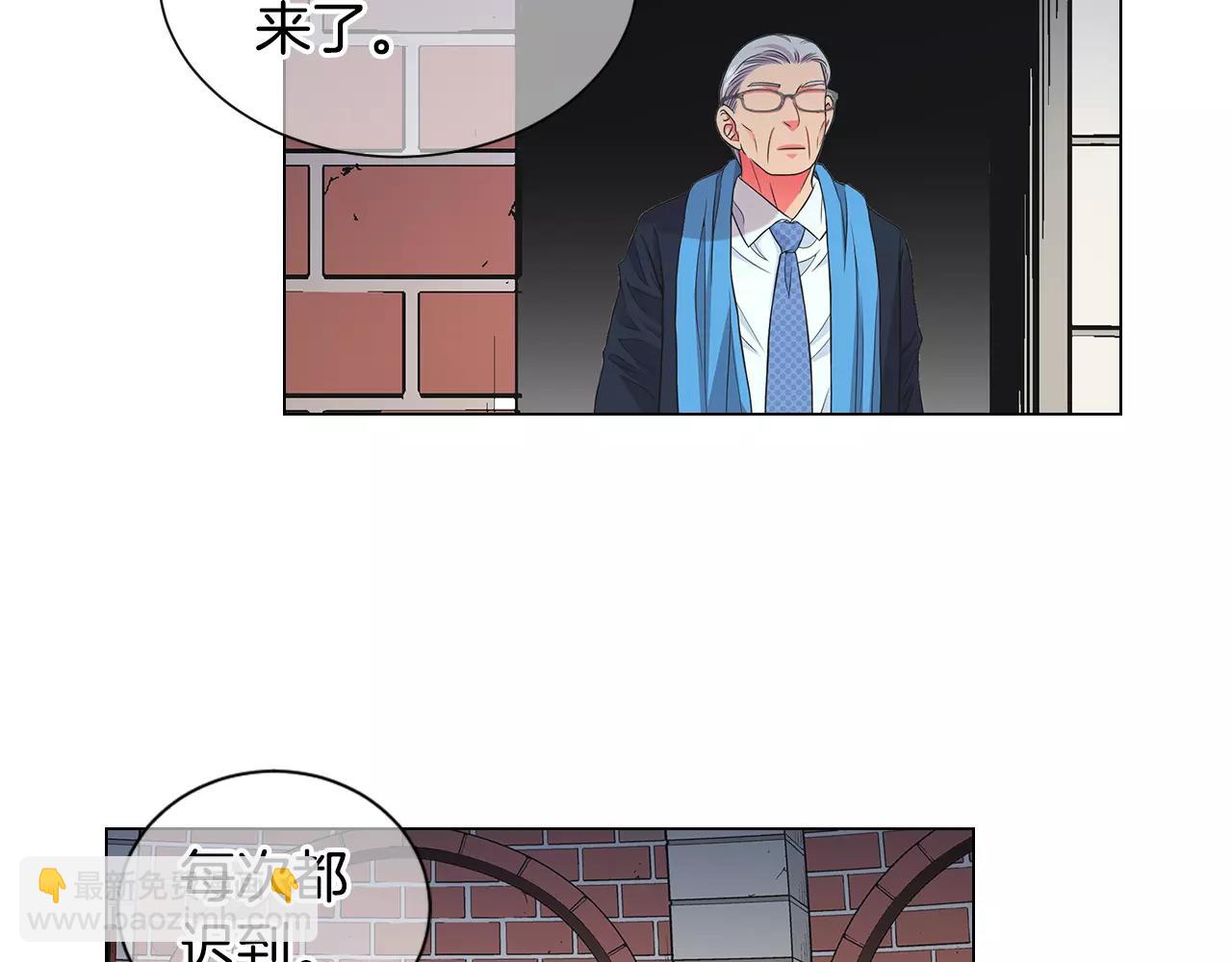 🍟名花无草——《名花有草》续篇 第三季第35话 计划失败 第21页