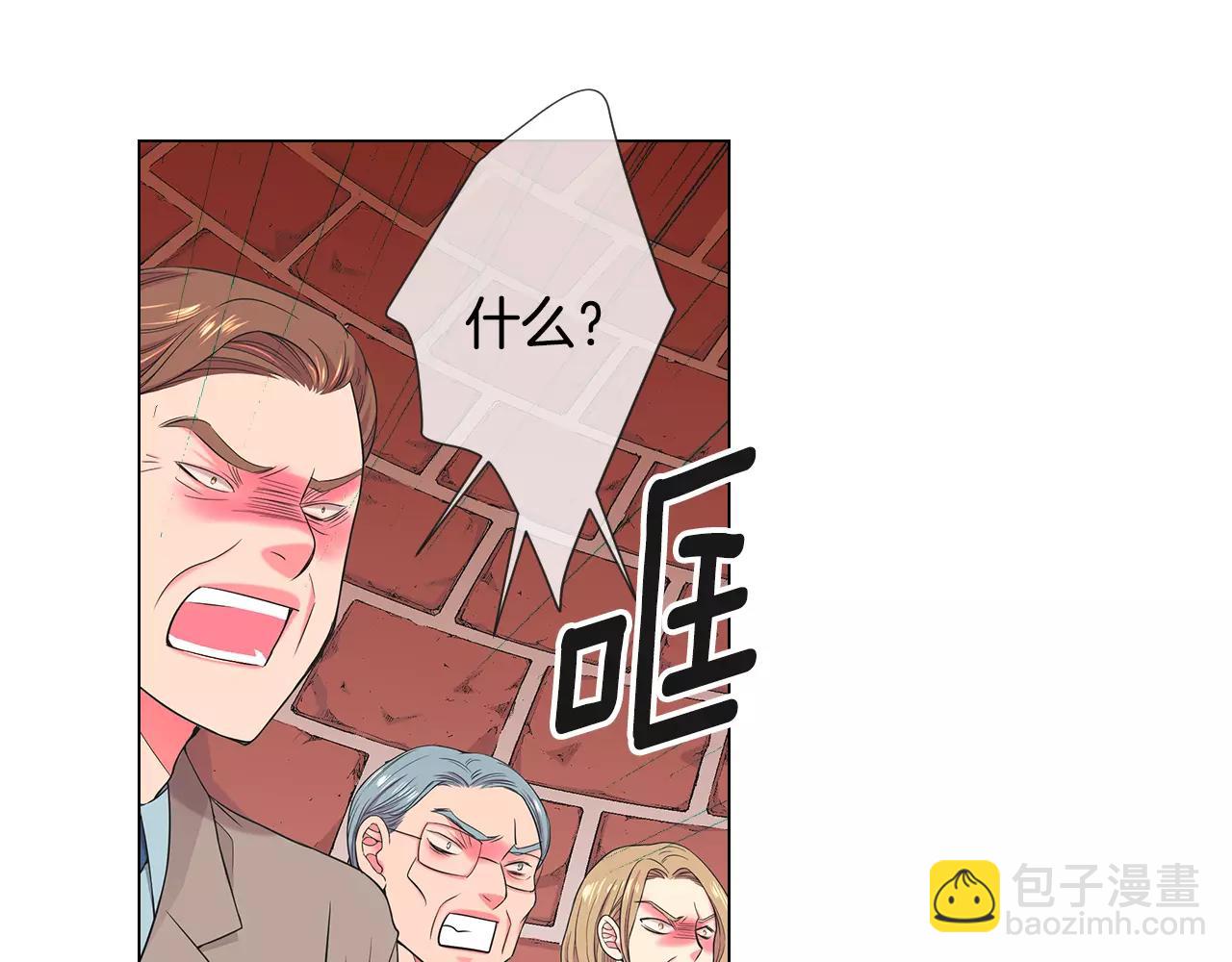🍟名花无草——《名花有草》续篇 第三季第35话 计划失败 第35页