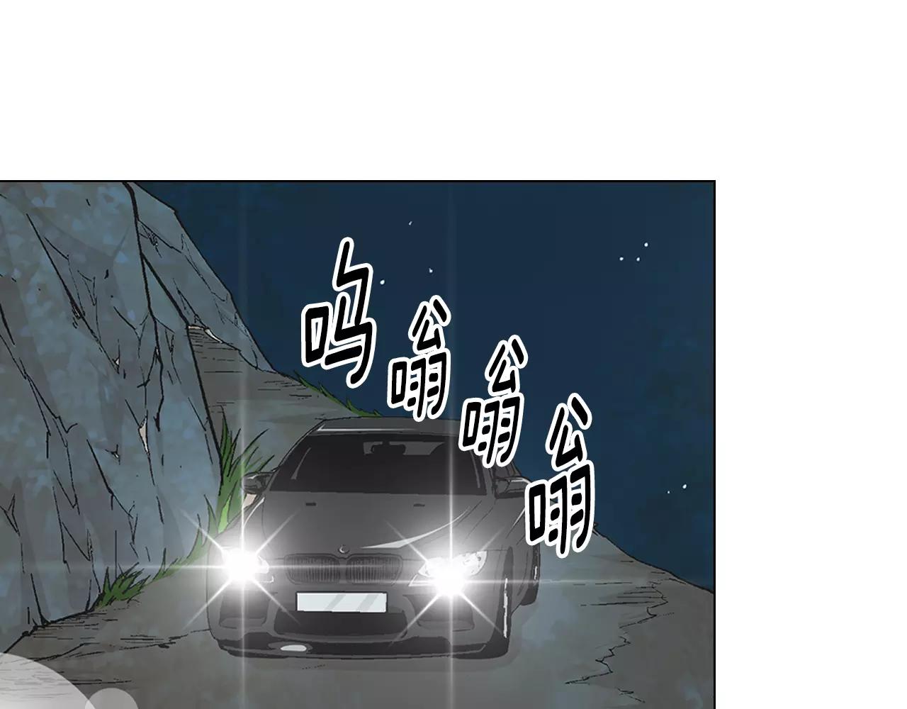 🍟名花无草——《名花有草》续篇 第三季第35话 计划失败 第4页