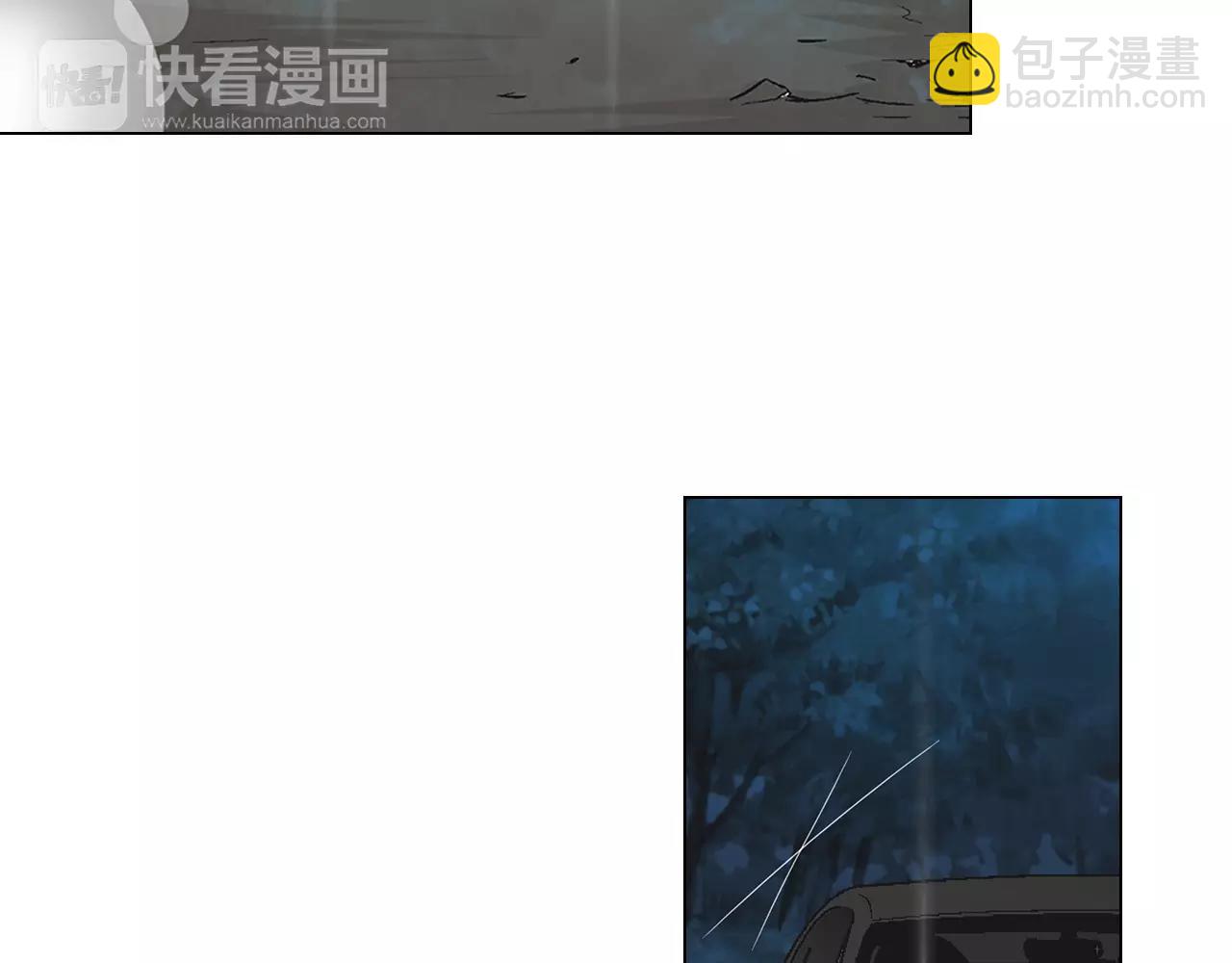 🍟名花无草——《名花有草》续篇 第三季第35话 计划失败 第5页