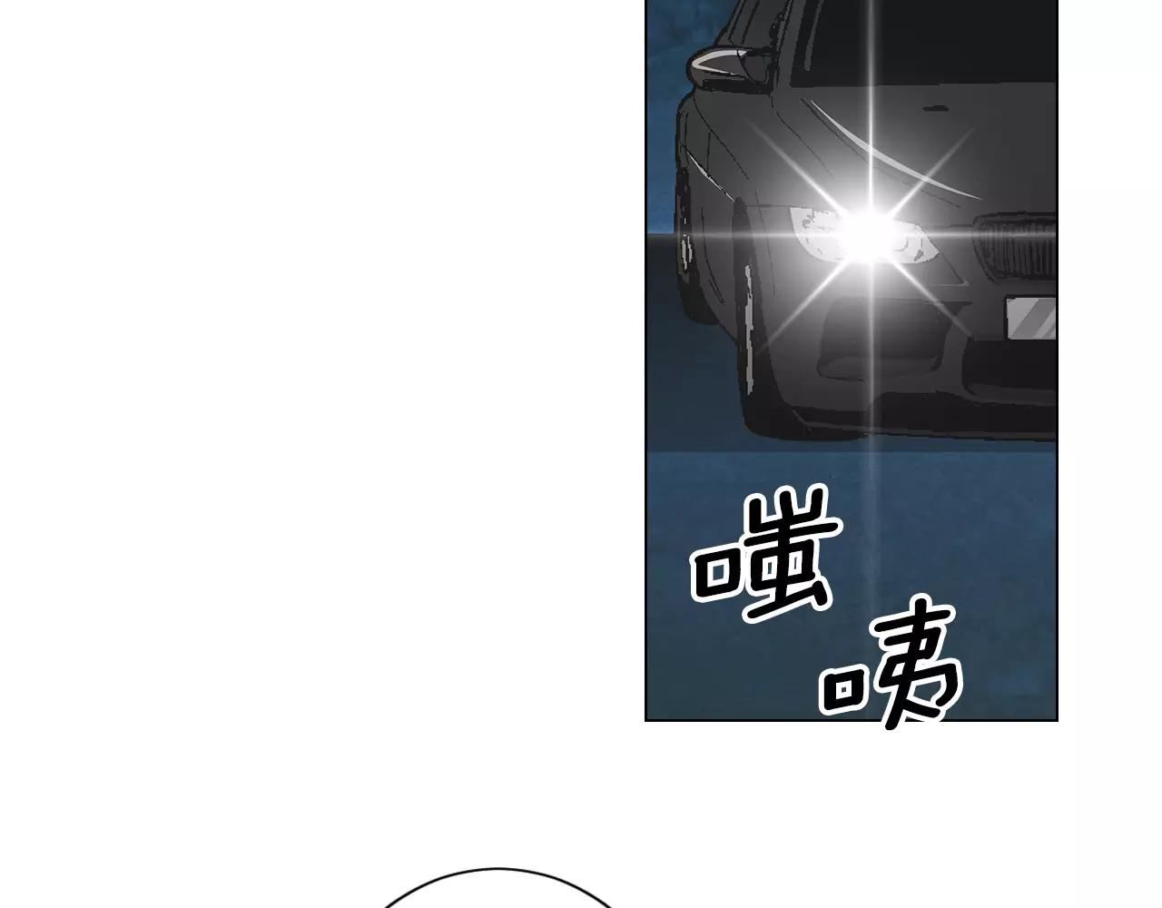 🍟名花无草——《名花有草》续篇 第三季第35话 计划失败 第6页