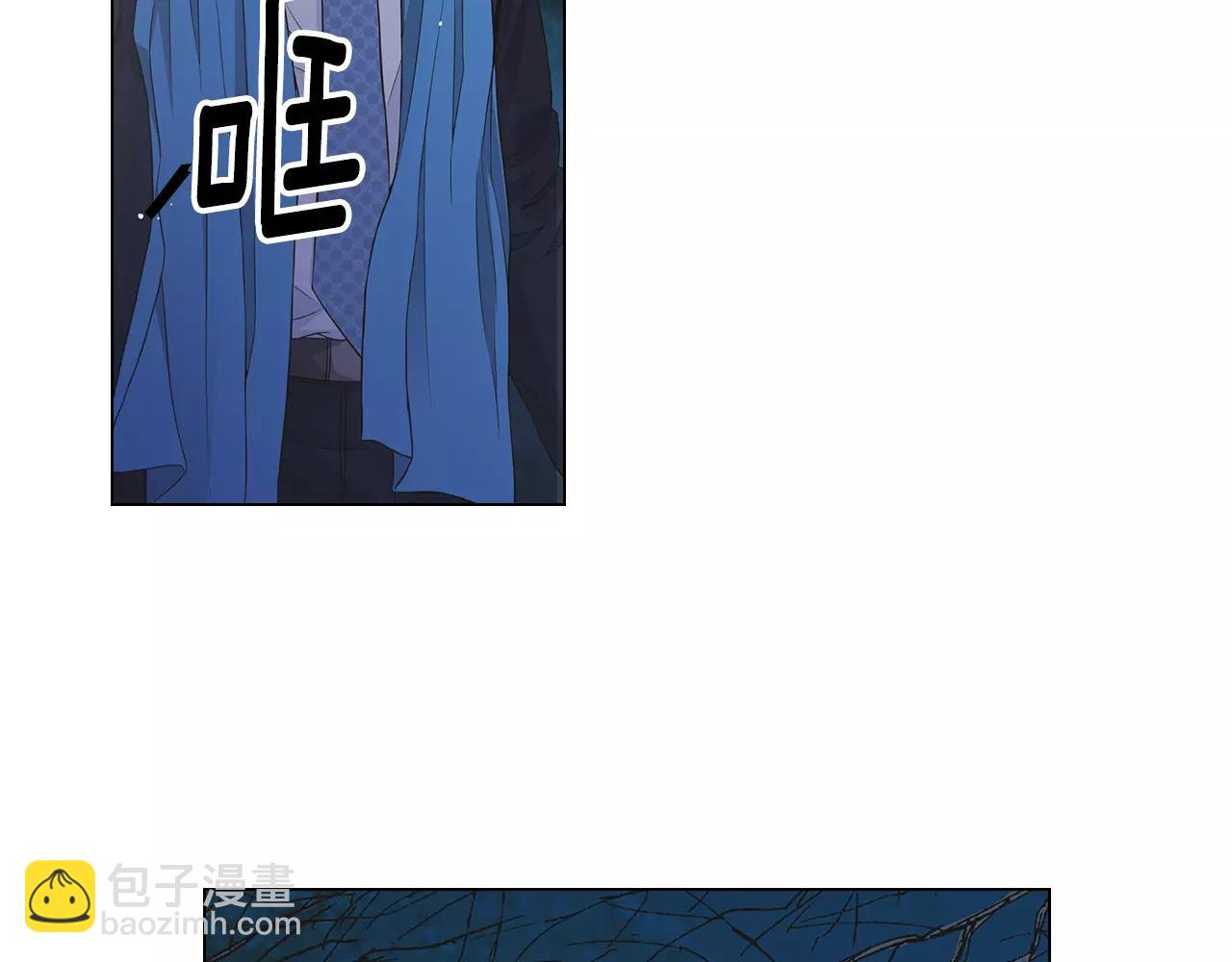 🍟名花无草——《名花有草》续篇 第三季第35话 计划失败 第8页