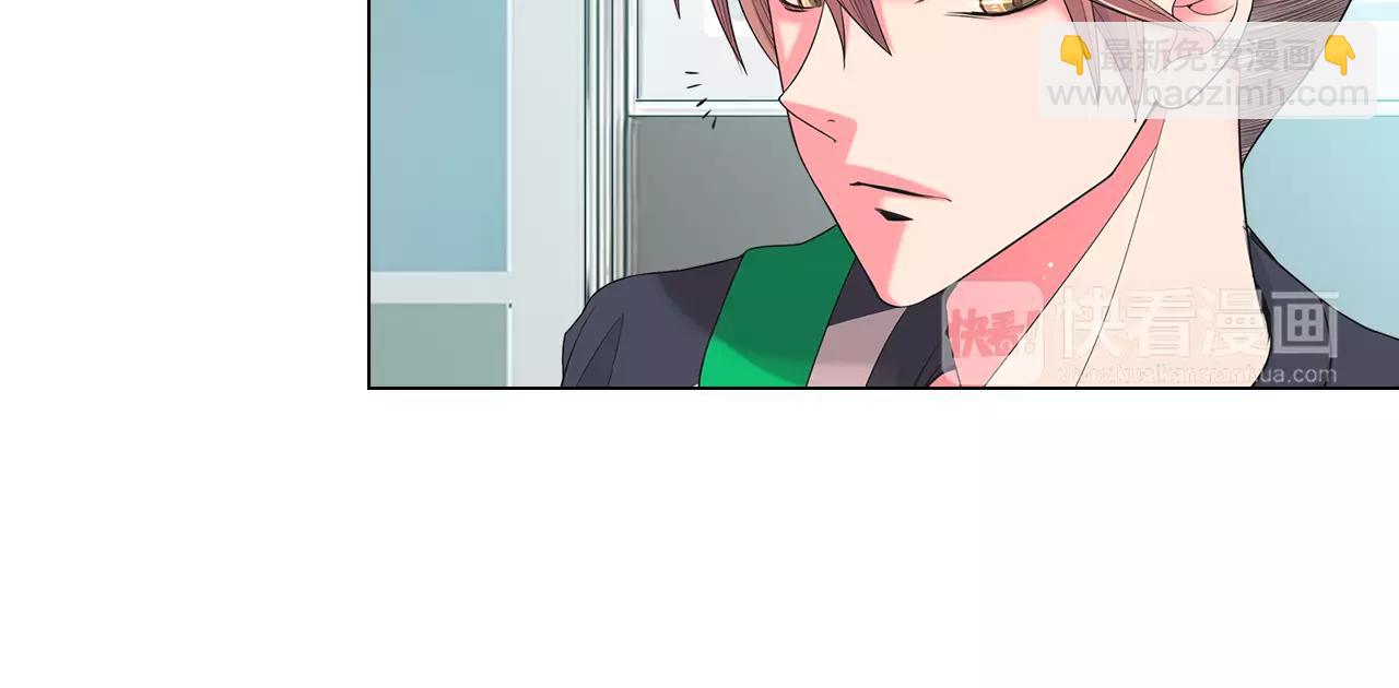 🍟名花无草——《名花有草》续篇 第三季第37话 回忆重叠！ 第11页