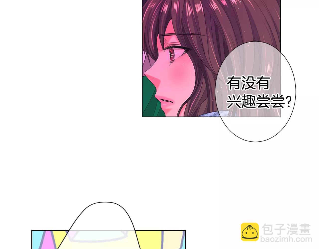 🍟名花无草——《名花有草》续篇 第三季第37话 回忆重叠！ 第18页