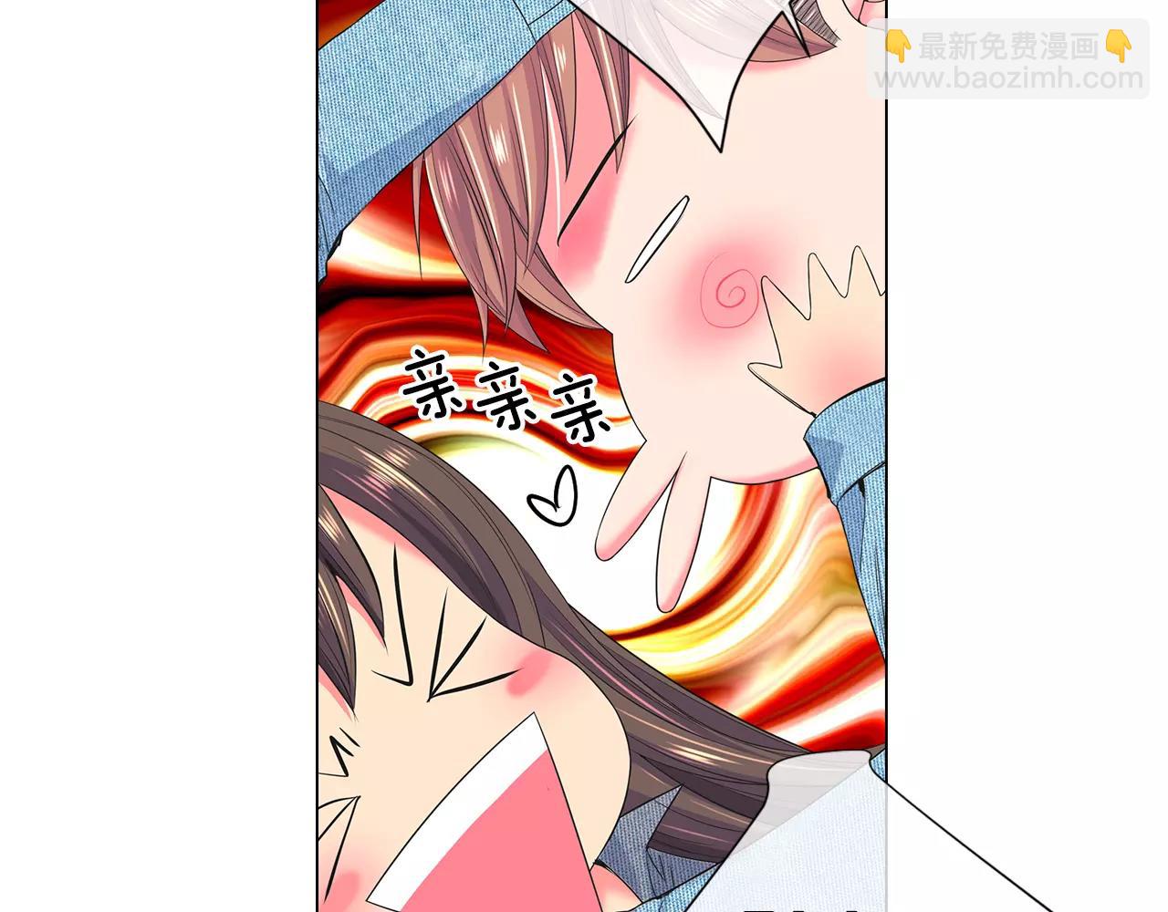 🍟名花无草——《名花有草》续篇 第三季第37话 回忆重叠！ 第21页