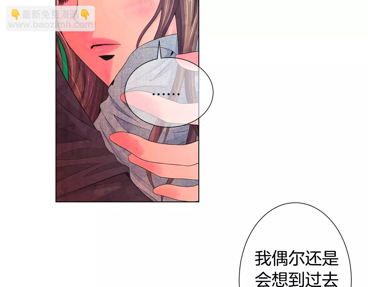 🍟名花无草——《名花有草》续篇 第三季第37话 回忆重叠！ 第26页