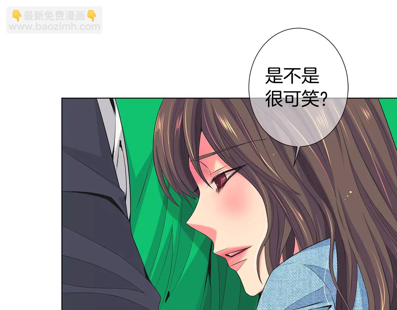 🍟名花无草——《名花有草》续篇 第三季第37话 回忆重叠！ 第38页