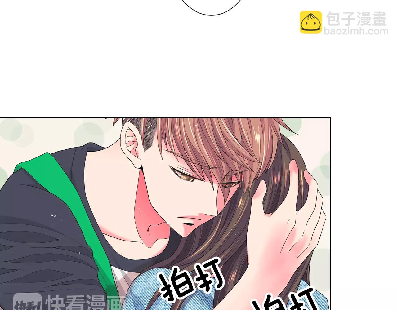 🍟名花无草——《名花有草》续篇 第三季第37话 回忆重叠！ 第42页