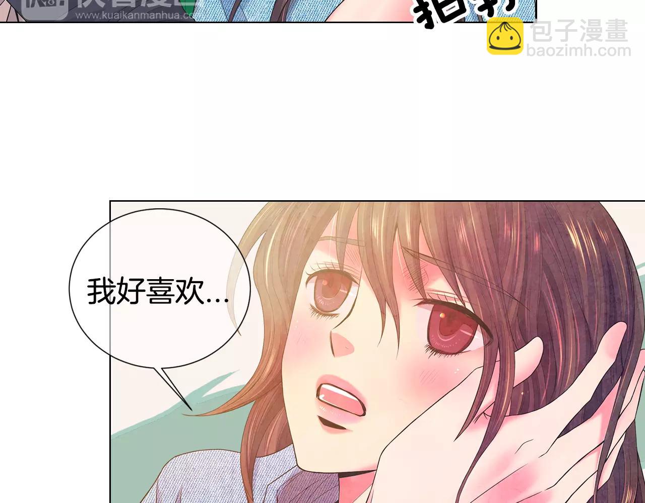 🍟名花无草——《名花有草》续篇 第三季第37话 回忆重叠！ 第43页