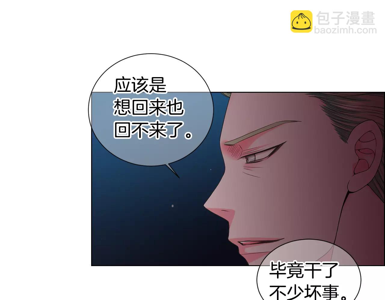 🍟名花无草——《名花有草》续篇 第三季第39话 恶魔VS恶魔 第12页
