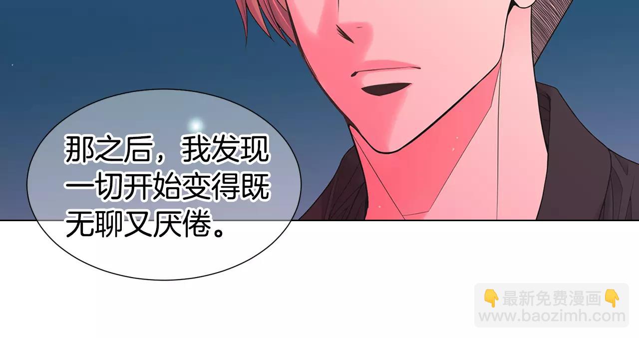 🍟名花无草——《名花有草》续篇 第三季第39话 恶魔VS恶魔 第19页