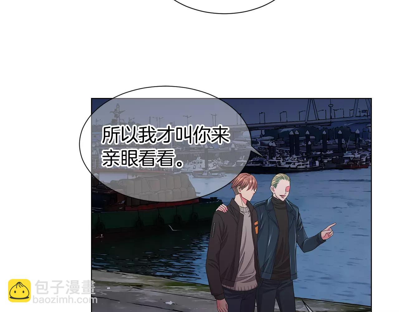 🍟名花无草——《名花有草》续篇 第三季第39话 恶魔VS恶魔 第24页