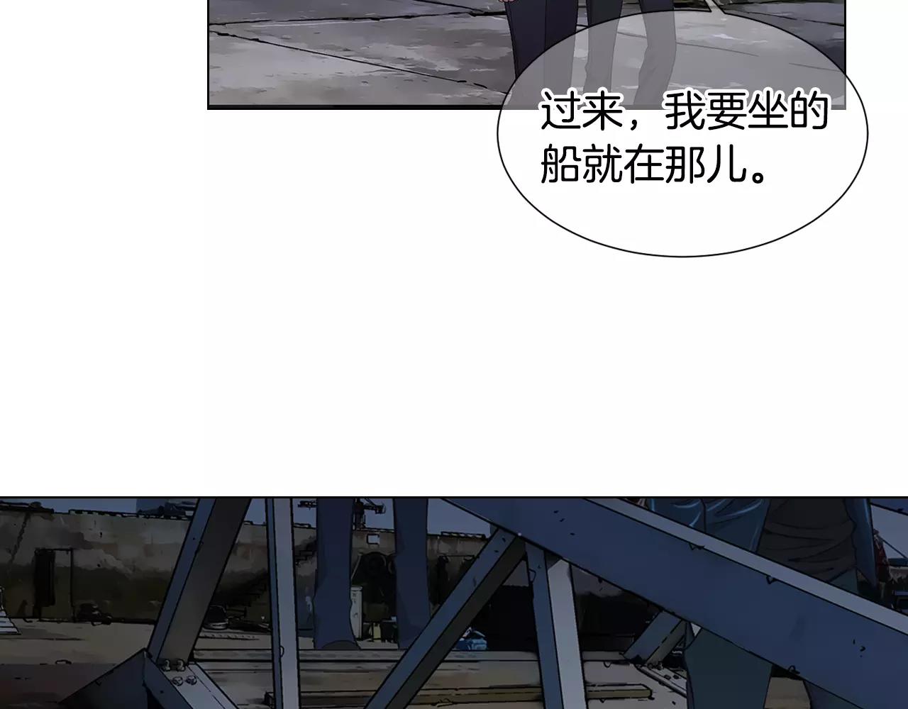 🍟名花无草——《名花有草》续篇 第三季第39话 恶魔VS恶魔 第25页