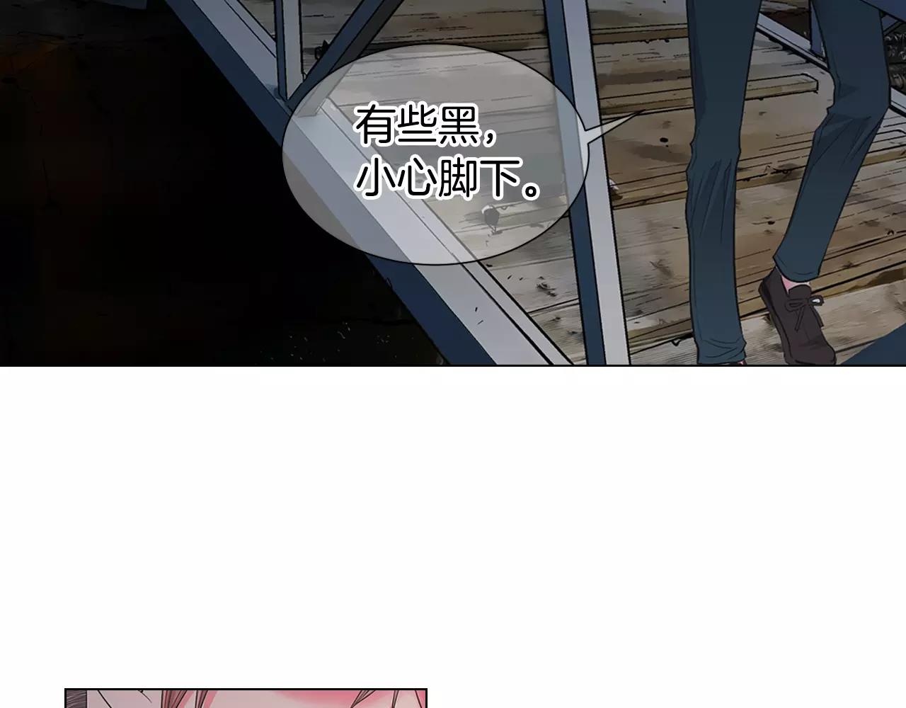 🍟名花无草——《名花有草》续篇 第三季第39话 恶魔VS恶魔 第26页