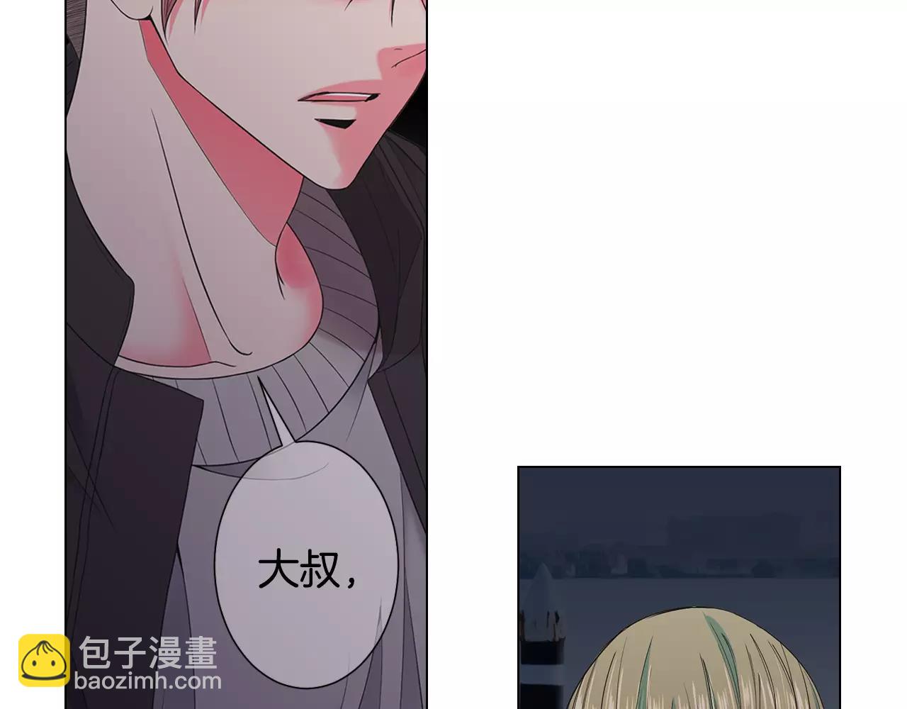 🍟名花无草——《名花有草》续篇 第三季第39话 恶魔VS恶魔 第27页
