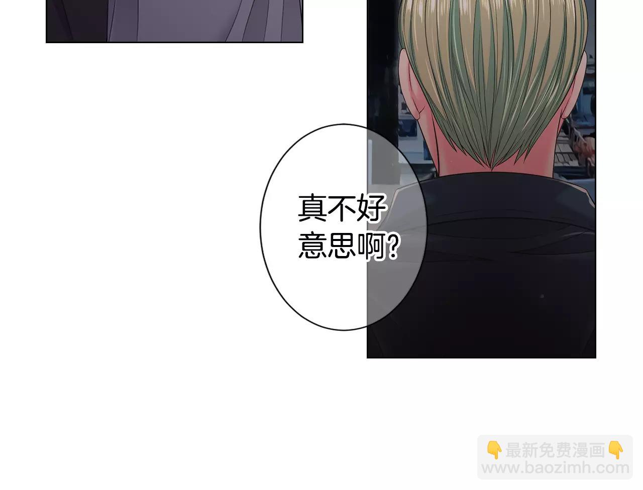 🍟名花无草——《名花有草》续篇 第三季第39话 恶魔VS恶魔 第28页