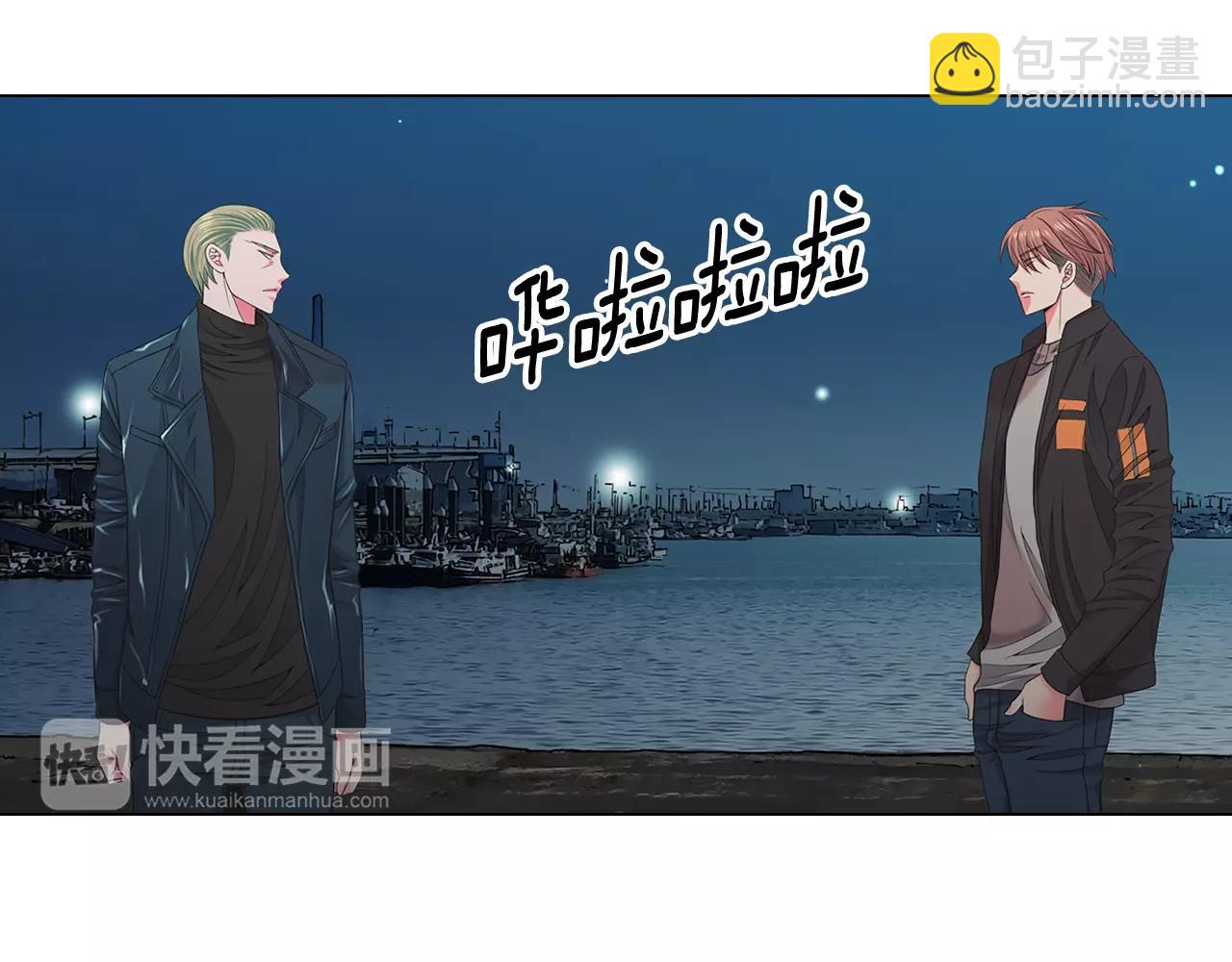 🍟名花无草——《名花有草》续篇 第三季第39话 恶魔VS恶魔 第3页