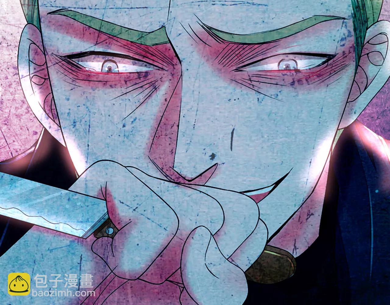 🍟名花无草——《名花有草》续篇 第三季第39话 恶魔VS恶魔 第32页