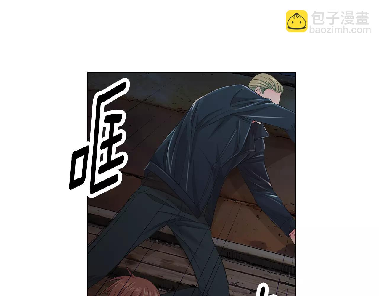 🍟名花无草——《名花有草》续篇 第三季第39话 恶魔VS恶魔 第37页