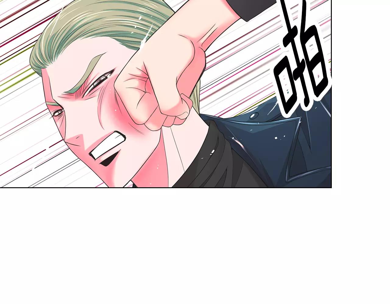 🍟名花无草——《名花有草》续篇 第三季第39话 恶魔VS恶魔 第40页