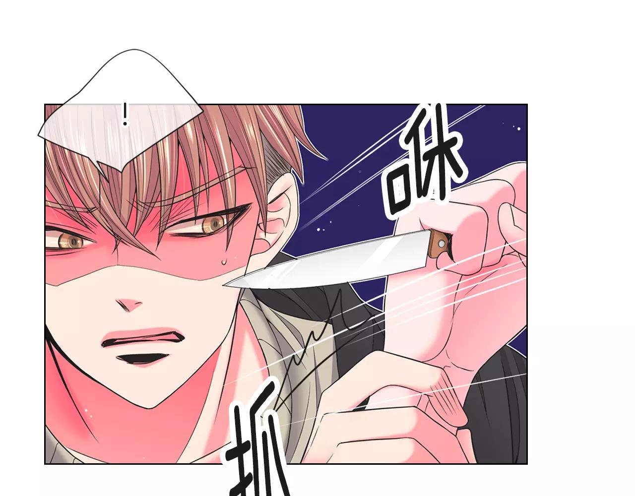 🍟名花无草——《名花有草》续篇 第三季第39话 恶魔VS恶魔 第42页