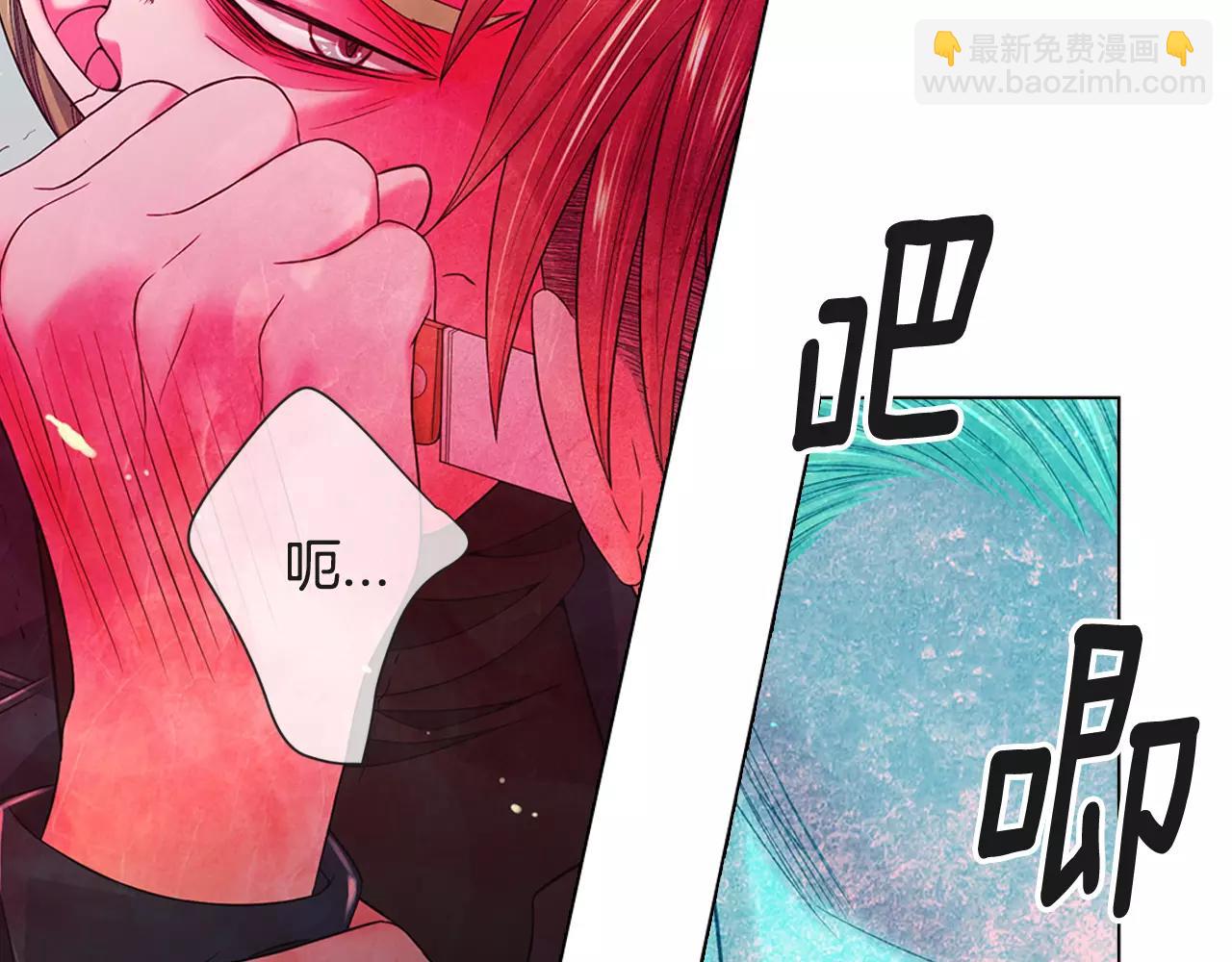 🍟名花无草——《名花有草》续篇 第三季第39话 恶魔VS恶魔 第44页