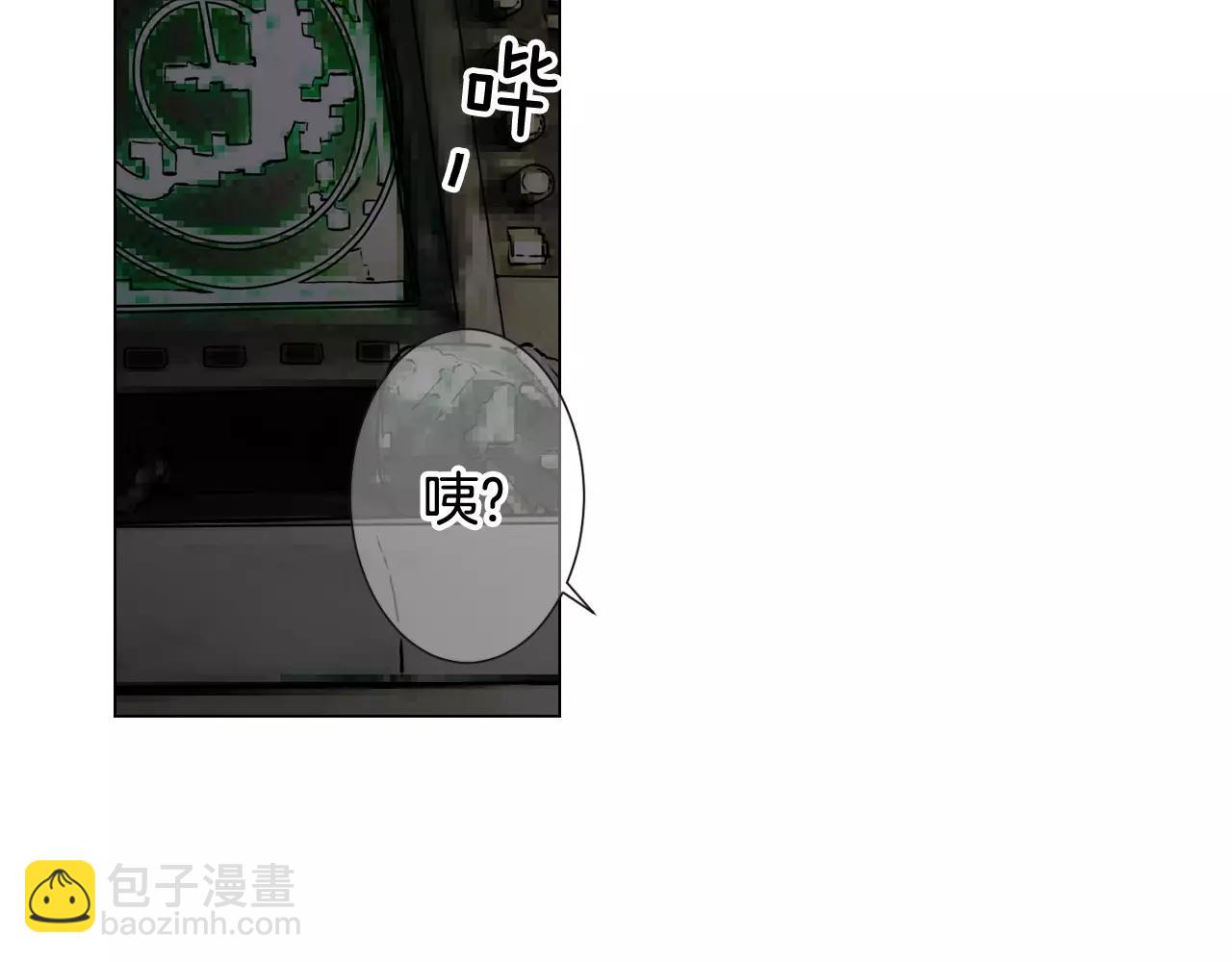 🍟名花无草——《名花有草》续篇 第三季第41话 美人计 第14页