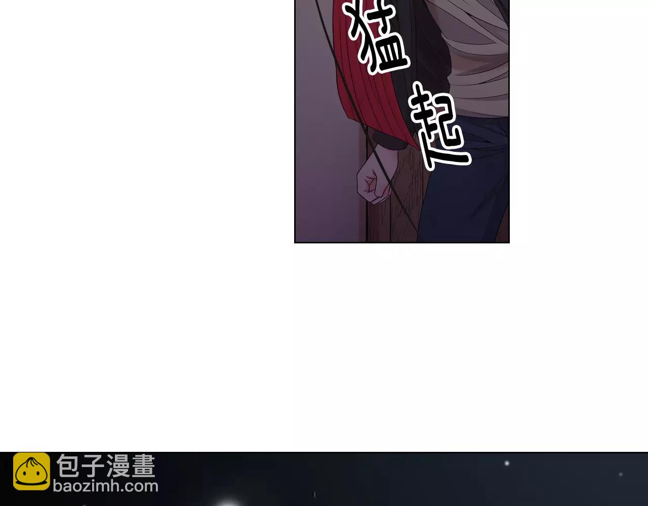 🍟名花无草——《名花有草》续篇 第三季第41话 美人计 第16页