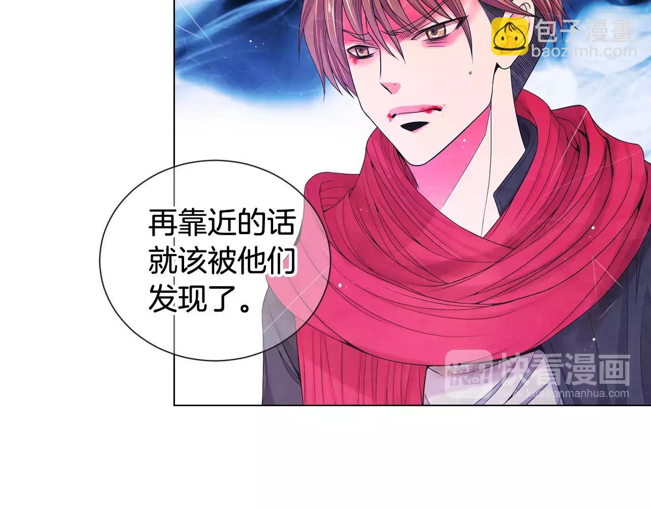 🍟名花无草——《名花有草》续篇 第三季第41话 美人计 第19页