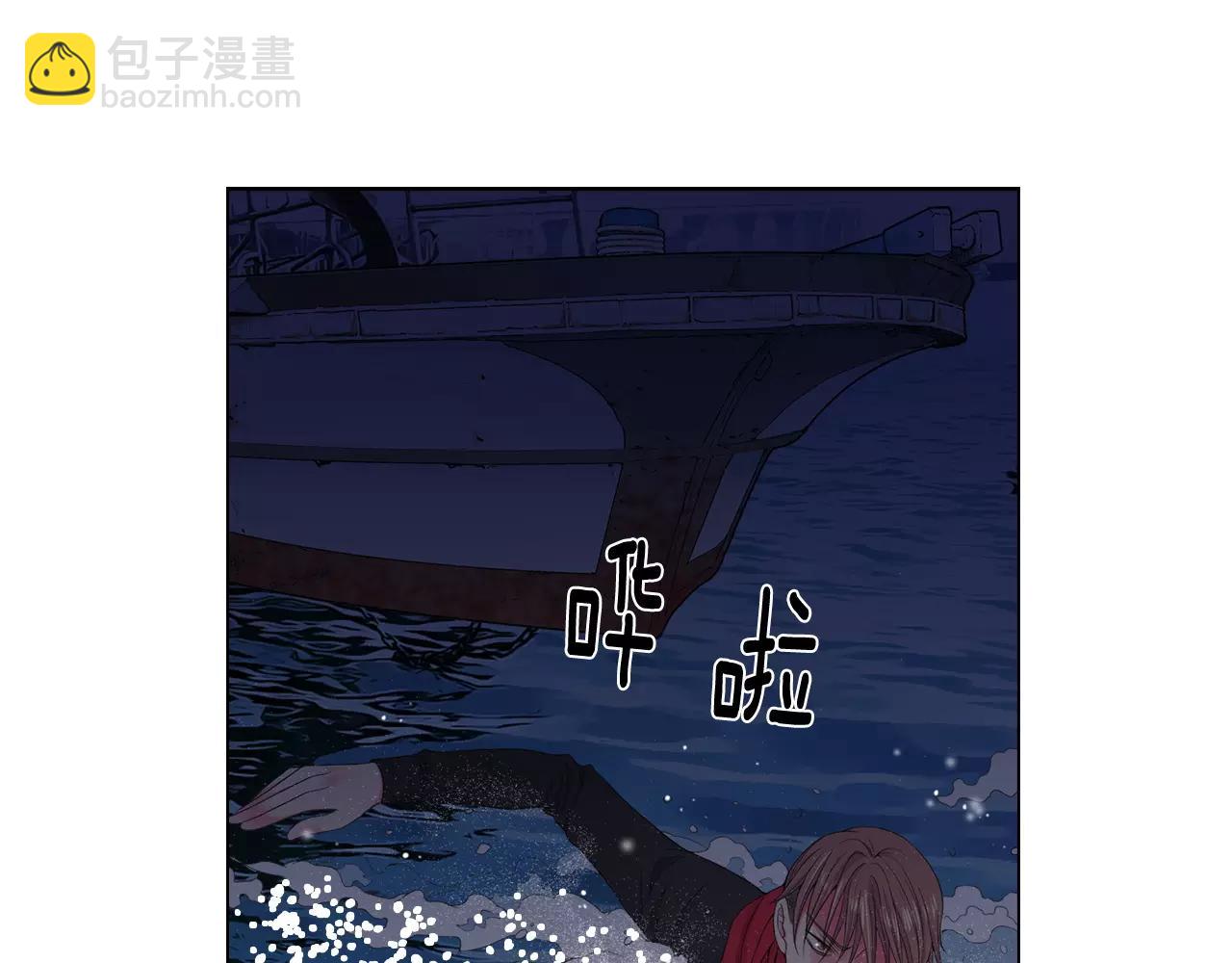 🍟名花无草——《名花有草》续篇 第三季第41话 美人计 第21页