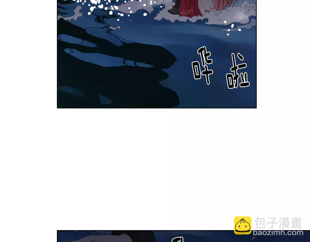 🍟名花无草——《名花有草》续篇 第三季第41话 美人计 第22页