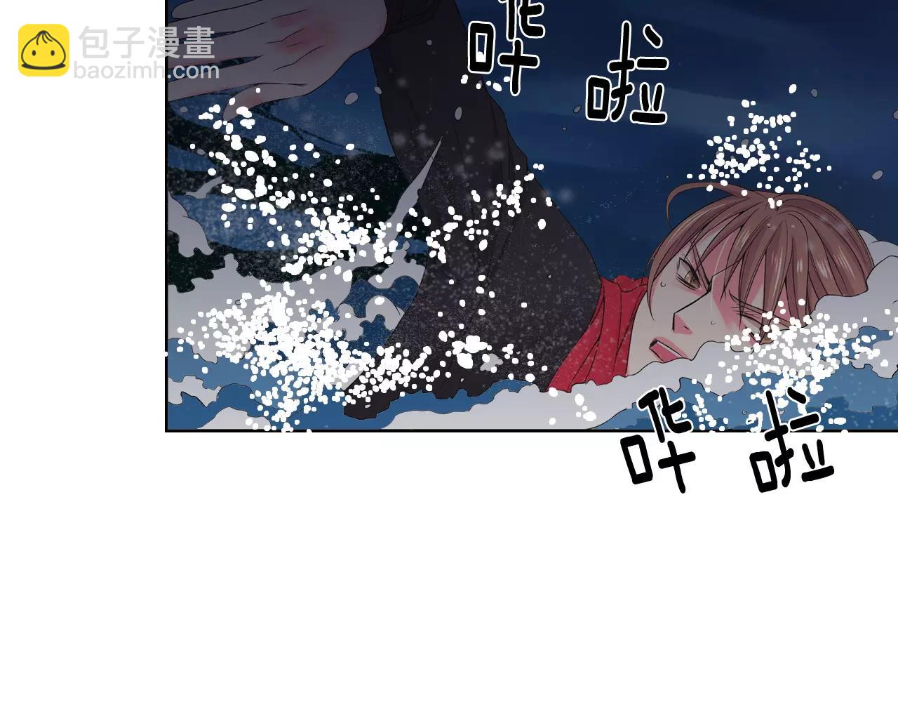 🍟名花无草——《名花有草》续篇 第三季第41话 美人计 第23页