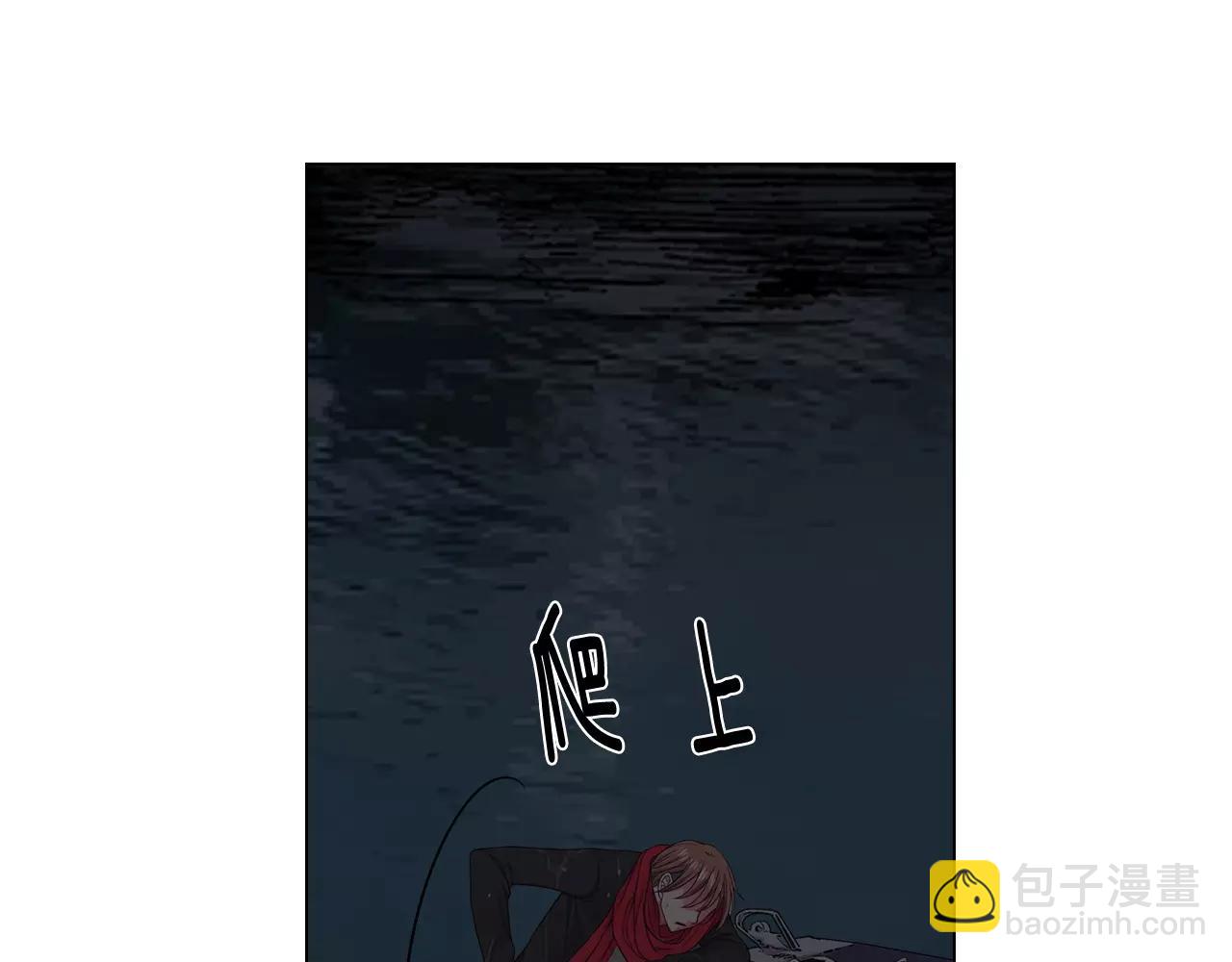 🍟名花无草——《名花有草》续篇 第三季第41话 美人计 第25页