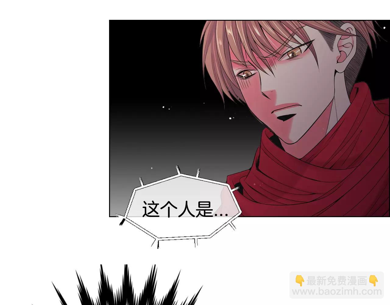 🍟名花无草——《名花有草》续篇 第三季第41话 美人计 第31页