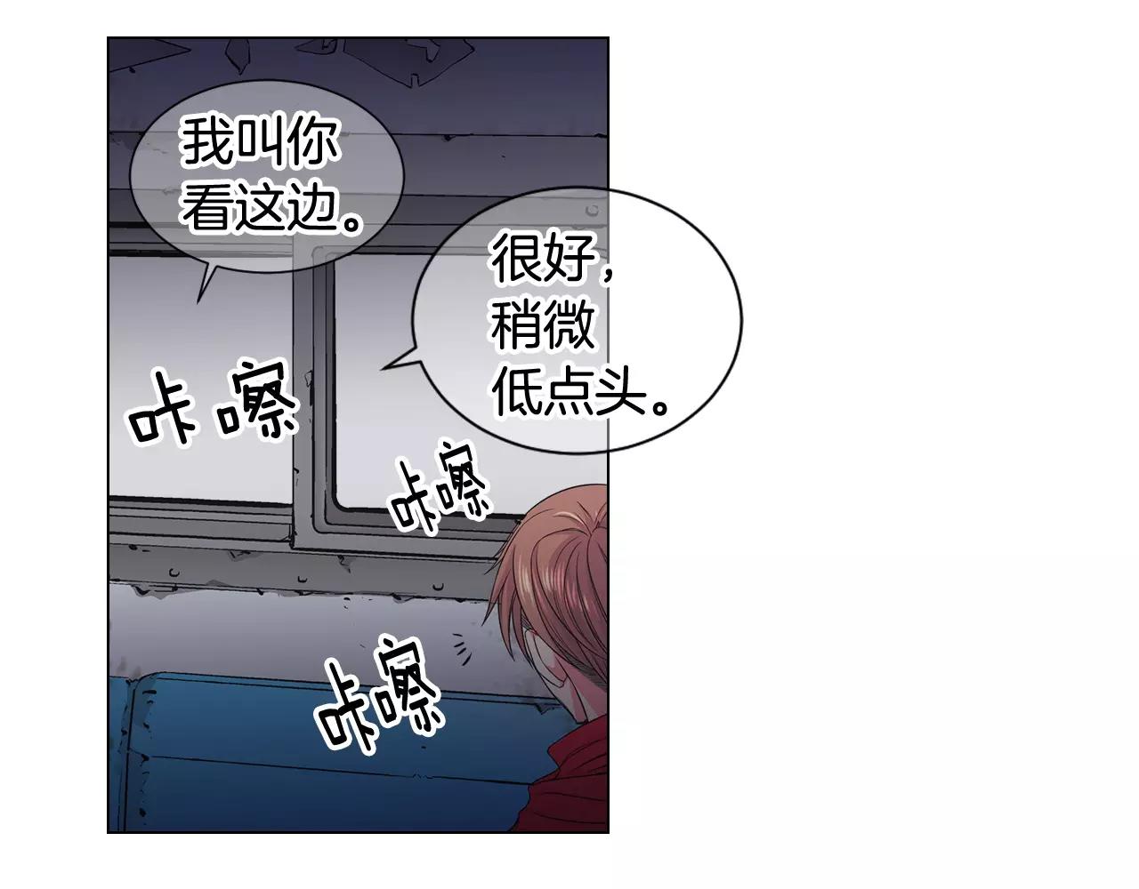 🍟名花无草——《名花有草》续篇 第三季第41话 美人计 第34页