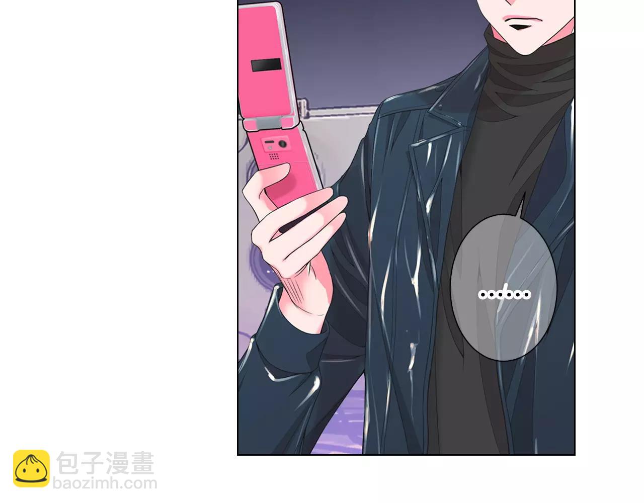 🍟名花无草——《名花有草》续篇 第三季第41话 美人计 第39页