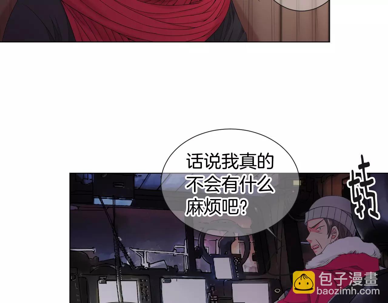 🍟名花无草——《名花有草》续篇 第三季第41话 美人计 第5页