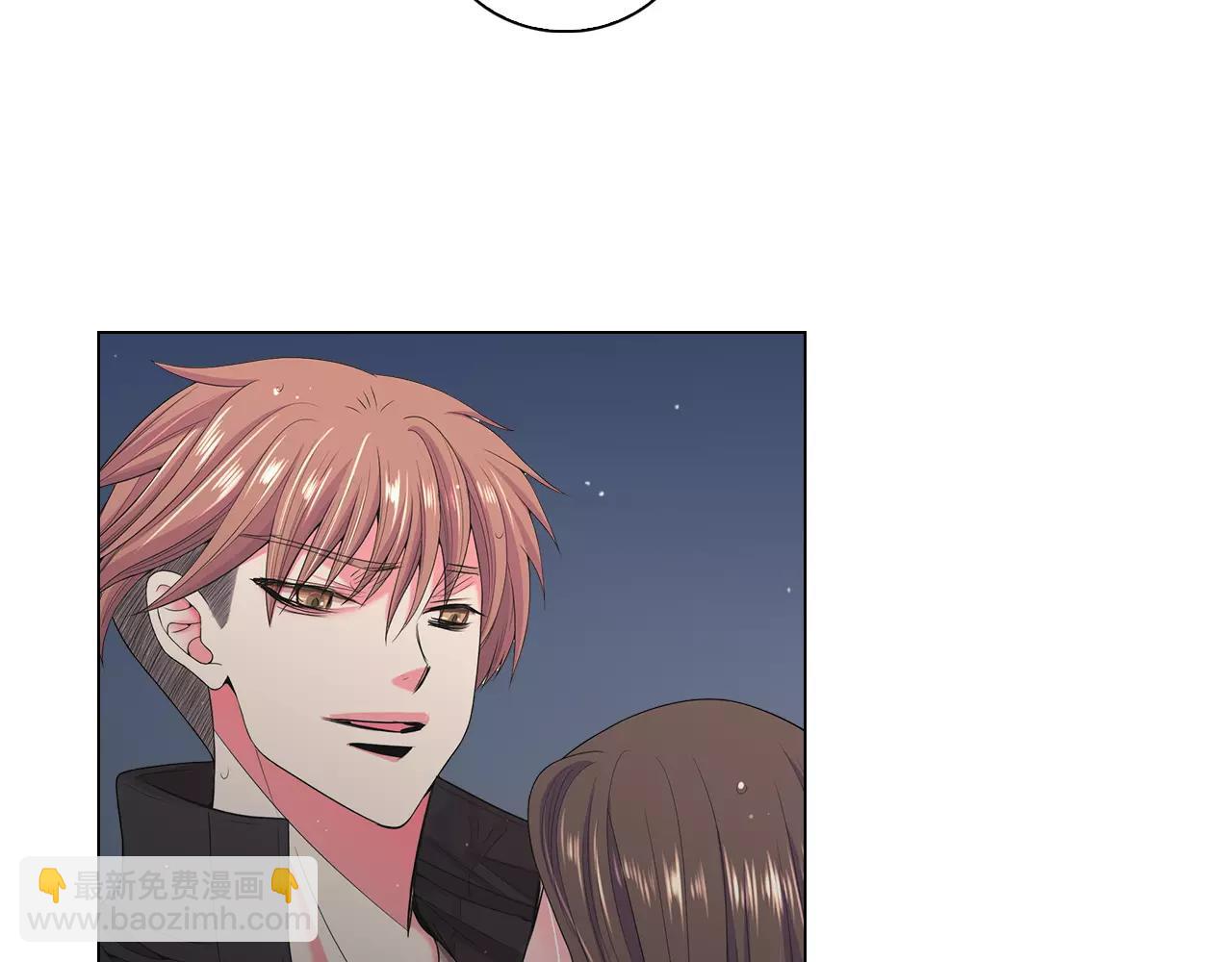 🍟名花无草——《名花有草》续篇 第三季第43话 等我！ 第10页