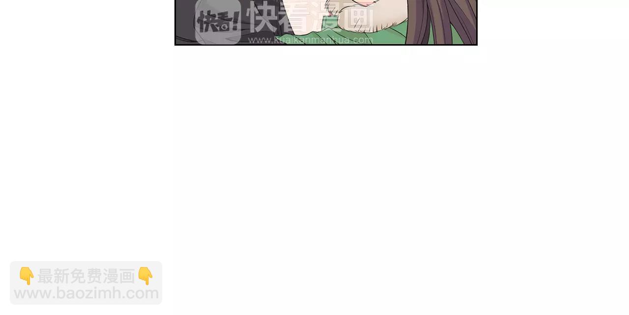 🍟名花无草——《名花有草》续篇 第三季第43话 等我！ 第14页