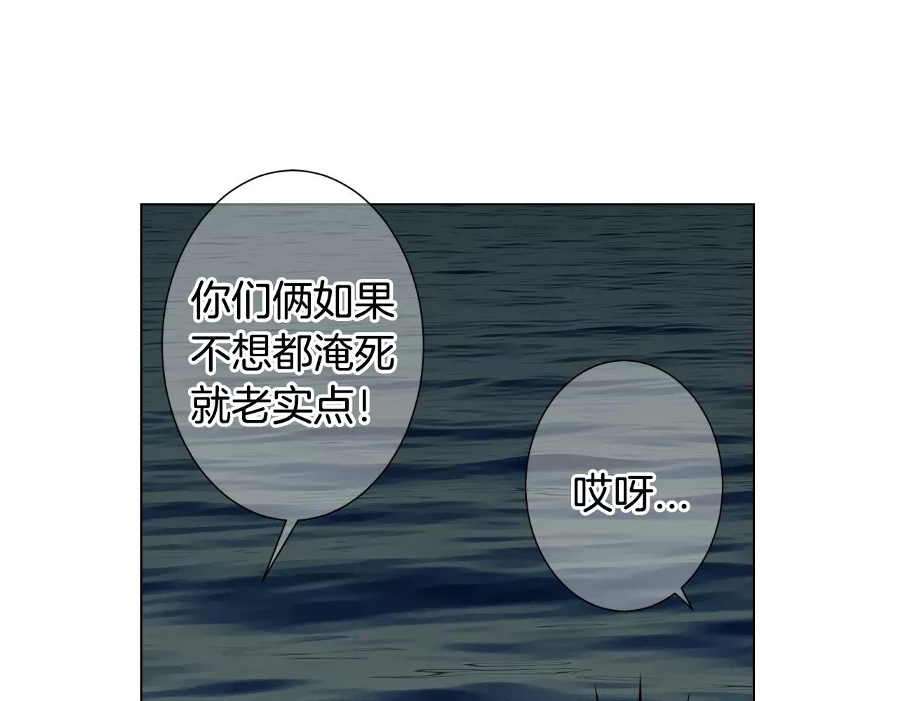 🍟名花无草——《名花有草》续篇 第三季第43话 等我！ 第15页
