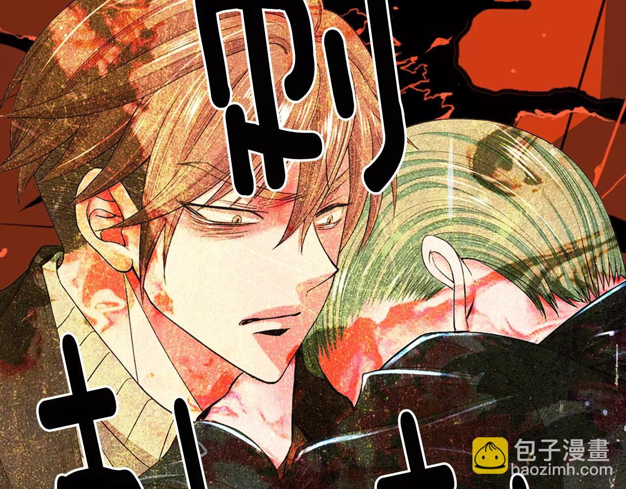 🍟名花无草——《名花有草》续篇 第三季第43话 等我！ 第18页