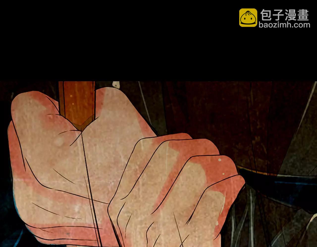 🍟名花无草——《名花有草》续篇 第三季第43话 等我！ 第28页