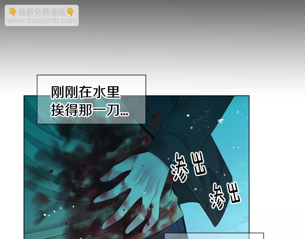 🍟名花无草——《名花有草》续篇 第三季第43话 等我！ 第34页