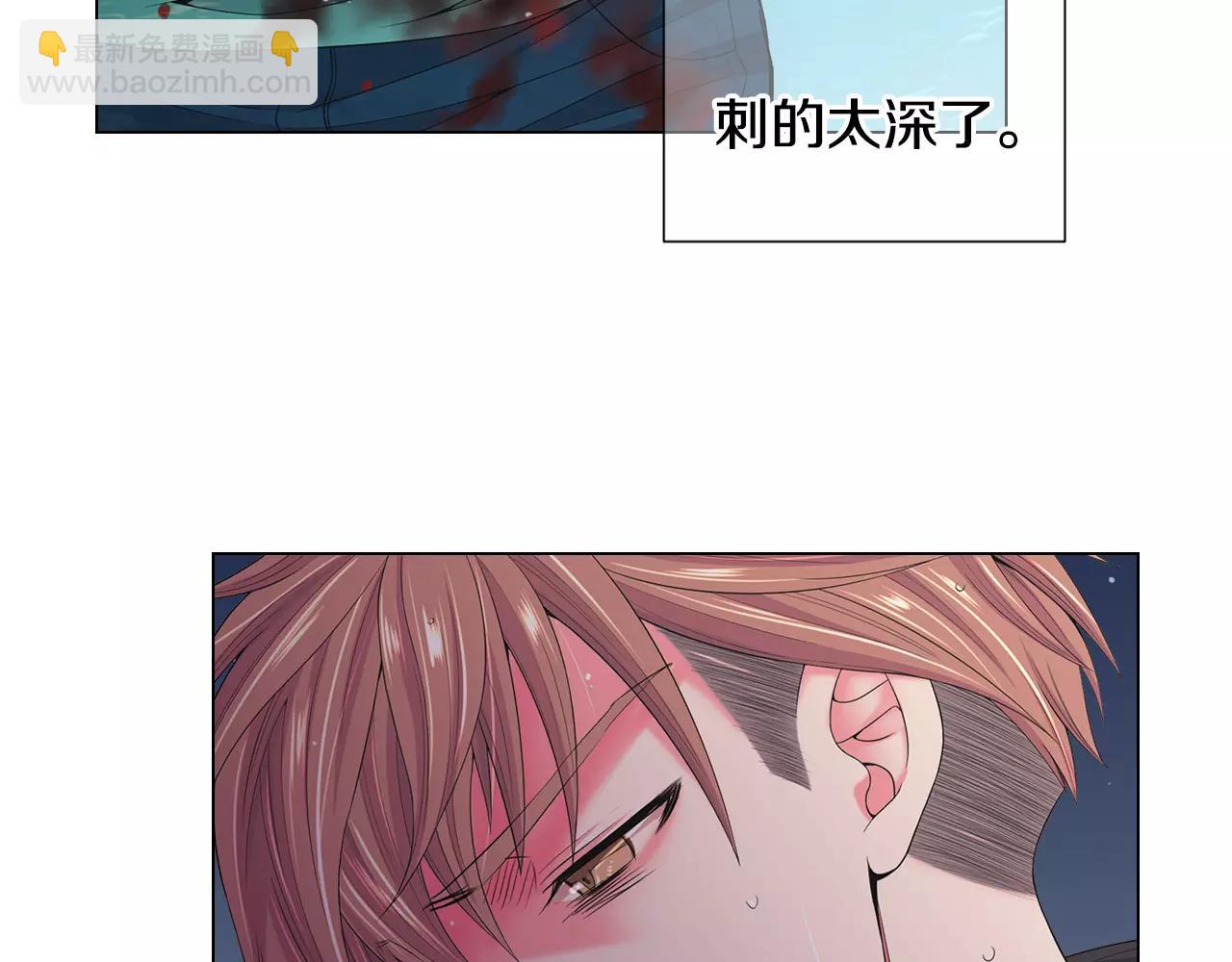 🍟名花无草——《名花有草》续篇 第三季第43话 等我！ 第35页