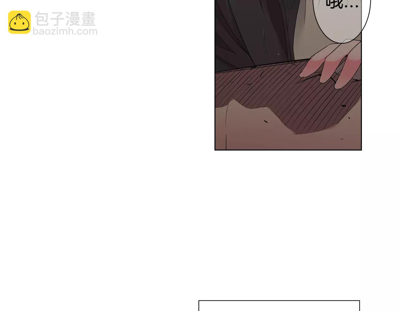 🍟名花无草——《名花有草》续篇 第三季第43话 等我！ 第45页