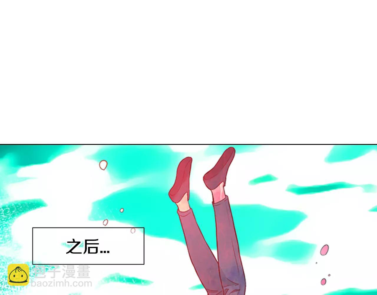 🍟名花无草——《名花有草》续篇 第三季第43话 等我！ 第48页