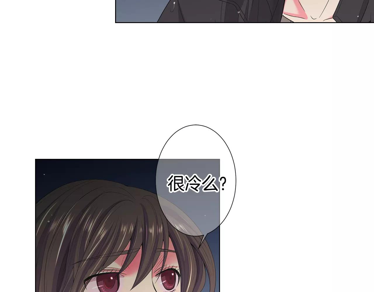 🍟名花无草——《名花有草》续篇 第三季第43话 等我！ 第5页